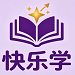快乐学